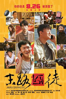 金·卡戴珊主演《诉讼女王》巴黎首 当地时间10月21日,法国巴黎,Disney+剧集《诉讼女王》(All\'s Fair)在化学之家举行首映礼。