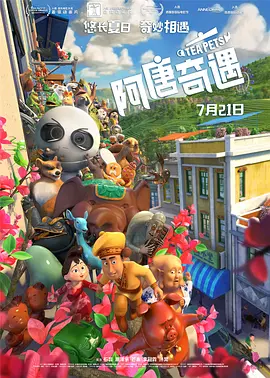 徐克《青蛇》4K加长版定档8.232025-07-30 徐克《青蛇》4K修复版来了!