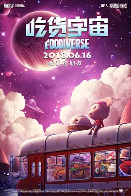2024中国电影大数据荣誉之夜奖杯揭秘 2024-04-10 2023-2024年度中国电影大数据暨电影频道M榜荣誉之夜全新奖杯“飞龙在天”造型揭晓!