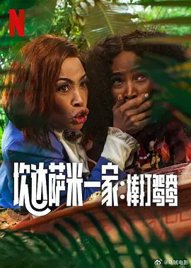 ”深度大于时效,让观众成为“共谋者面对如何避免同类型影片同质化的提问,崔睿提出了“深度大于时效”的观点。