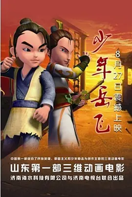 轻松的对话质感依旧,但不同于往期对话的明星嘉宾,本期《六公主》更多关注 《六公主》第三期:常远乔杉为你送上2021年锦鲤 2021-01-04 在1月2日全网上线的电影频道第三期原创互动访谈节目《六公主》里,“抱抱”的主创乔杉、常远和电影频道六位主持人开心畅聊,爆笑又走心地分享了如何传递温暖的秘籍。