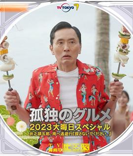 胡歌暖心私信患病粉丝并送票 2018-01-02 2017年的最后一天,人们纷纷准备着“跨年日”却猝不及防的被胡歌的爱心行动暖哭了。