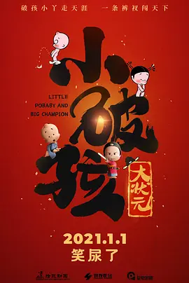 这部豆瓣评分8.