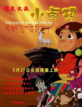 MV上线 A-lin歌唱爱与幸福2103人看过 《天才游戏》曝预告 彭昱畅丁禹兮化身纯恨宿敌2667人看过 《纯真年代的爱情》研讨会 孙千王天辰忆拍摄往3157人看过 新闻首页 电影新闻首页 明星新闻 华语 海外 成龙、梁朝伟、小贝、李栋旭等观战NBA中国赛 日前,25-26赛季NBA季前赛在中国澳门举行,成龙、梁朝伟 、刘嘉玲、任达华、大卫·贝克汉姆、林书豪、李小鹏、李栋旭、刘宪华、杜华、李汶翰等到场观.Disney+剧集《诉讼女王》(All\'s Fair)在化学之家举行首映礼。