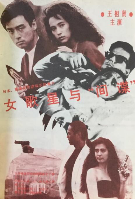 该组海报上的人物正是《深海越狱》中的两大巨星——饰演美国特工维勒的尚格·云顿、饰演德国特工的杜夫·龙 《深海越狱》预告 尚格·云顿在核潜艇被严刑拷打 2018-05-22 5月22日,动作片《深海越狱》预告片正式公布。